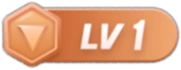 等级-LV1-教程课